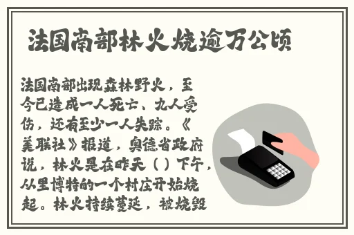 户外女王晓可耐勾搭